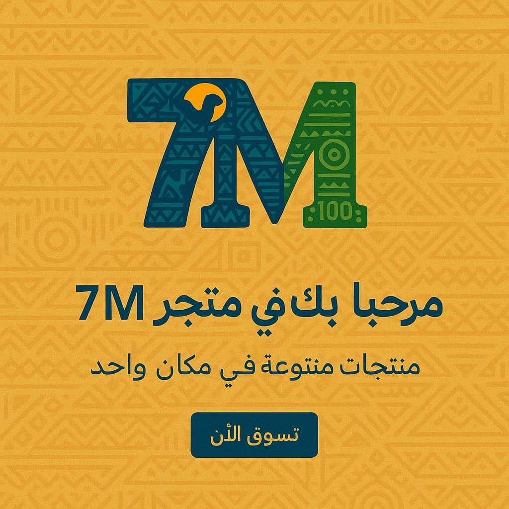 شعار 